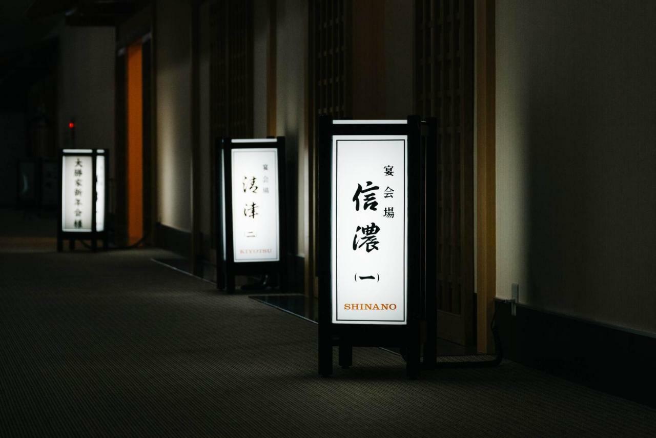 Yuzawa Toei Hotel Exterior photo